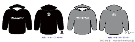 Hooded makitai ^