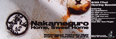 NakameguroNight