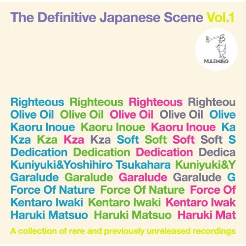 THE DEFINITIVE JAPANESE SCENE VOL.1 