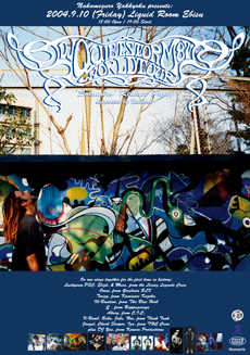 tour-flyer